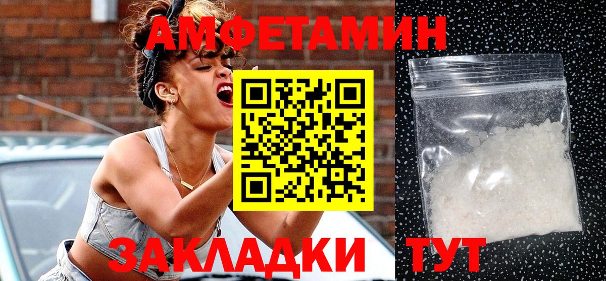 Амфетамин 98% Кашира