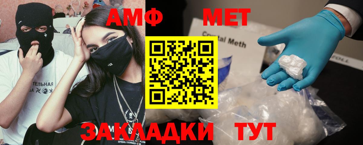 Амфетамин 98%  Вход с VPN  Амфетамин  кракен маркетплейс  АМФ  Кашира 