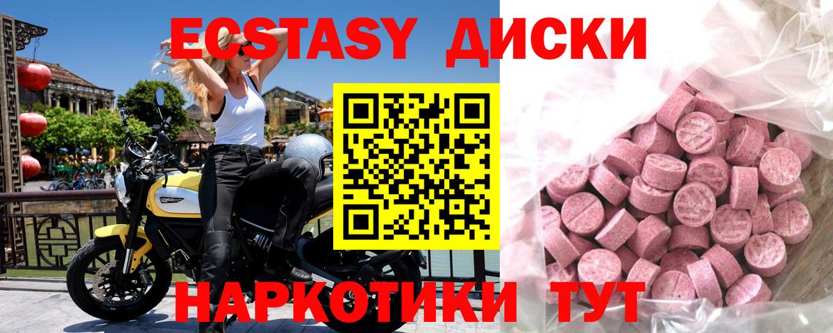 MEGA ССЫЛКА  Экстази louis Vuitton  Вход с VPN  Кашира 