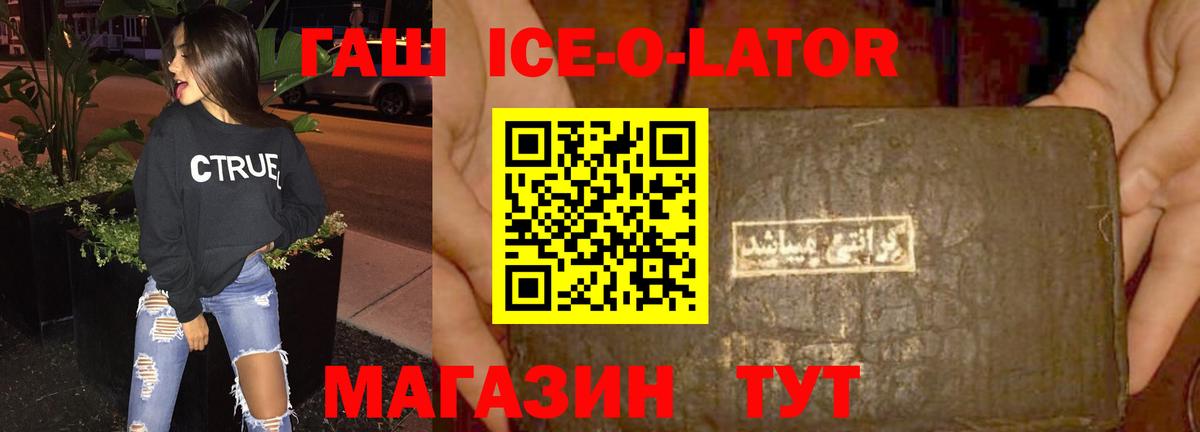 Кашира  ГАШИШ hashish  что такое наркотик  Гашиш 40% ТГК  Вход с VPN 