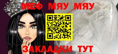 прущая мука Краснодар