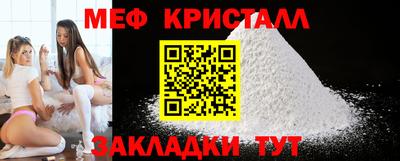 эйфоретик Краснознаменск