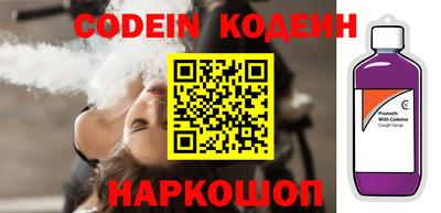 круглые Краснокаменск