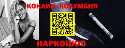 индика Кунгур