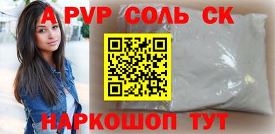 эйфоретик Краснознаменск