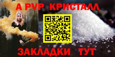 круглые Краснокаменск
