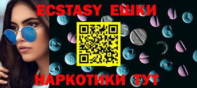 индика Кунгур
