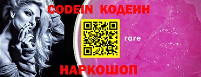 эйфоретик Краснознаменск