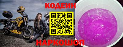 эйфоретик Краснознаменск