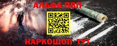 винт Кумертау