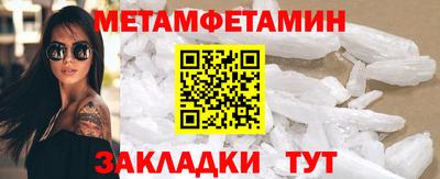 прущая мука Краснодар