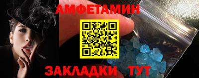 винт Кумертау