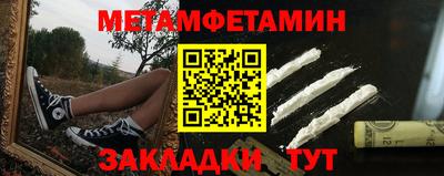 индика Кунгур