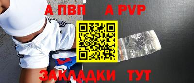 круглые Краснокаменск