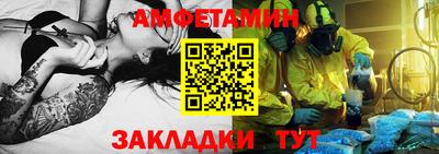 эйфоретик Краснознаменск