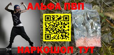 круглые Краснокаменск