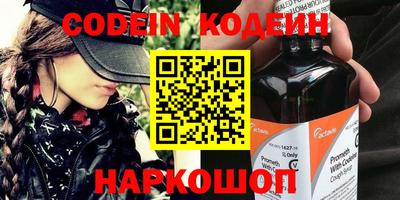 эйфоретик Краснознаменск