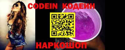 эйфоретик Краснознаменск
