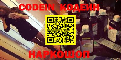 эйфоретик Краснознаменск