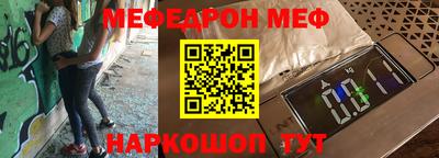 эйфоретик Краснознаменск
