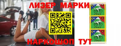 эйфоретик Краснознаменск