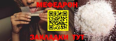 прущая мука Краснодар