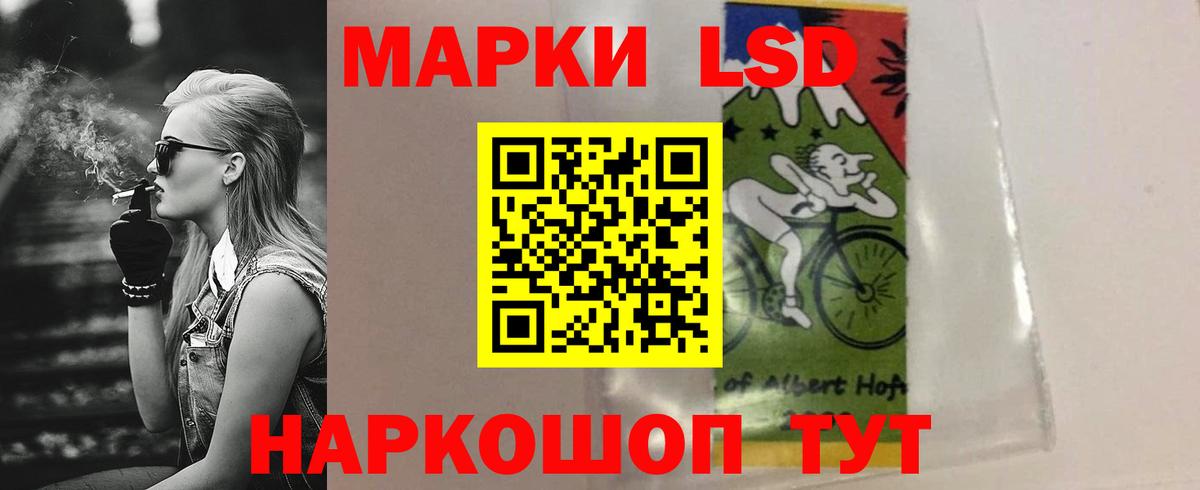 Лсд 25 экстази ecstasy Кашира