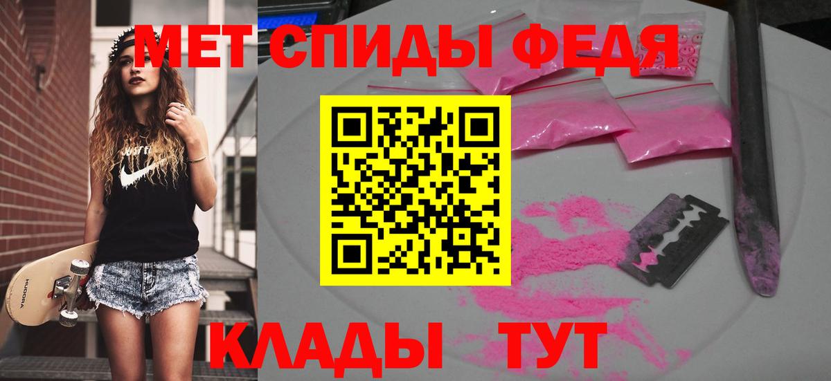Кашира  Первитин Methamphetamine  Вход с VPN 