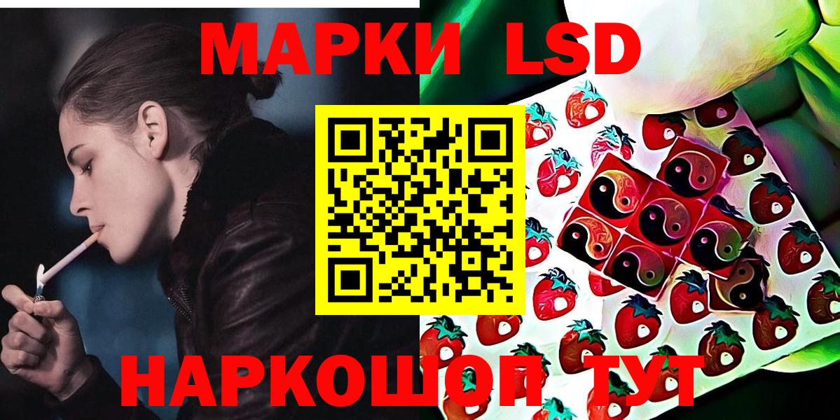 Наркотические марки 1,5мг  Наркотические марки 1,5мг  Вход с VPN  сколько стоит  Кашира 