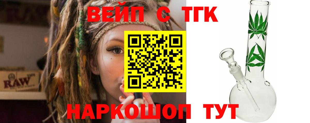 Дистиллят ТГК Wax Кашира