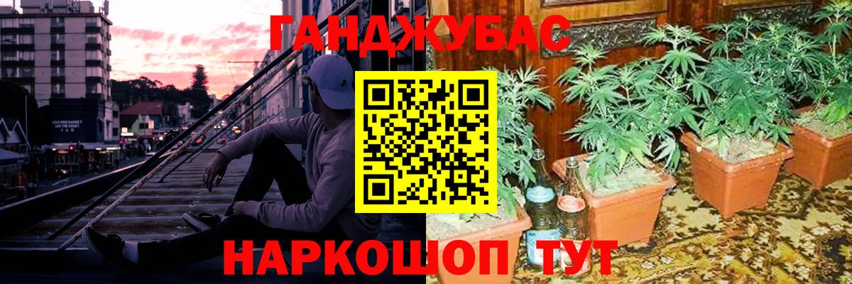Конопля ГИДРОПОН Кашира