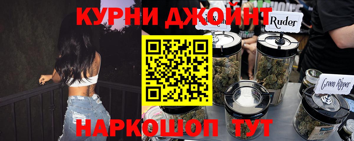 Кодеин  Кашира  Гашиш  КОКАИН  Экстази  Мефедрон кристаллы  ГАШ  Вход с VPN 